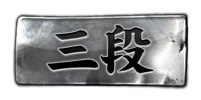 3rd Dan