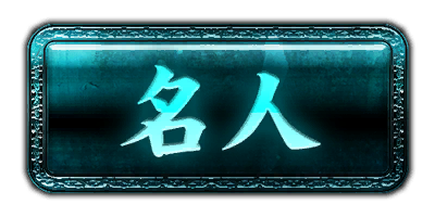 Grand Master