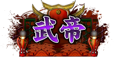 Revered Ruler