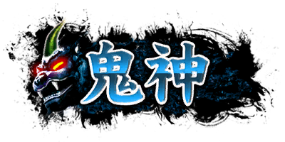 夜叉